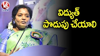 Governor Tamilisai Speech At Telangana State Energy Conservation Awards 2021 | V6 News