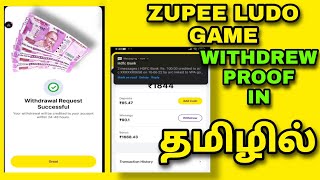 Zupee Ludo Withdrawal Proof in Tamil | Ludo Game விளையாடுங்க தினமும் 200 ரூபாய் சம்பாதிக்கலாம் @SPR