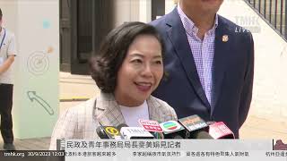 20230930 民政及青年事務局局長麥美娟見記者 | TMHK News Live 新聞直播