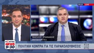 Βασίλης Σπανάκης στο δελτίο Kontra News 9:30 | Kontra Channel
