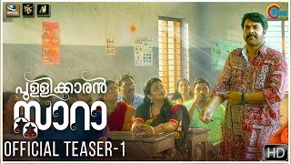 Pullikkaran Staraa Malayalam Movie | Official Teaser 1 | Mammootty | Syam Dhar | HD