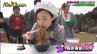 【大食い女王決定戦 2024】🔥❌🔥「日本一の濃厚中華そば対決混戦の4位争い! 抜けるのは」🔥❌🔥【全国ごはんが進むおかず選手権】