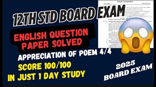 12th std English Board Exam Question Paper class 12 English Board exam 2025 part 2 writing skill