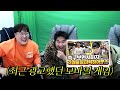 스쿼드의 신 e10 급여 230에 핫반바 실화냐 스쿼드의신 준결승ㅋㅋㅋ 피파4