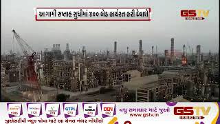 Jamnagar : રિલાયન્સ ઇન્ડસ્ટ્રીઝ હાજર બેડની ઓક્સિજન સપ્લાય વ્યવસ્થા સાથે હોસ્પિટલ શરુ કરશે