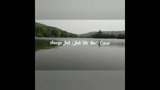 Aaoge Jab Tum (Jab We Met) Cover By Yashwant