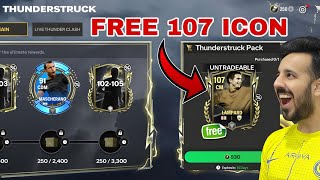 HOW TO GET 107 FRANK LAMPARD FOR FREE ?