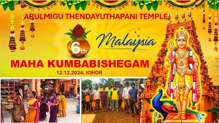 ARULMIGU THENDAYUTHAPANI TEMPLE . 6th MAHAKUMBABISHEGAM. JOHOR.