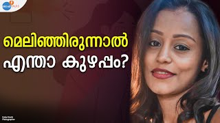 BULLYING നിങ്ങളെയും തകർക്കുന്നോ?  | Daisy David | Josh Talks Malayalam