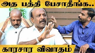 முரசொலி மூலப்பத்திரம் இருக்கா ?  மா.சுப்பிரமணியனுடன் காரசார பேட்டி | MT