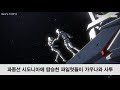 아인스의 top5 인상깊은 3d 애니 tva top5