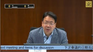 资讯科技及广播事务委员会会议 (2020/01/13)