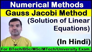 Gauss Jacobi Method in hindi