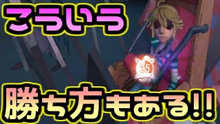 【第五人格】自分がやられるならチームに貢献できるやられ方をすればいい【identityⅤ】【ヴァイオリニスト】【囚人】【2対8】【協力狩り】