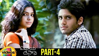 Ye Maya Chesave Telugu Full Movie | Naga Chaitanya | Samantha | Gautam Menon | Part 4 | Mango Videos