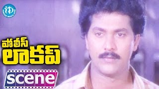 Police Lockup Movie Scenes - Vinod Kumar Introduction || Vijayashanti || Kodi Rama Krishna