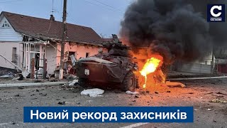 🔥Втрати ворога колосальні! ЗСУ добряче підсмажили техніку окупантів на Донбасі / новини - Сьогодні