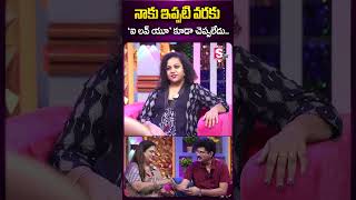 నాకు ఇప్పటి వరకు 'ఐ లవ్ యూ' కూడా చెప్పలేదు.. #mirchimadhavi #actressmirchimadhavi #madhavihusband