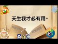 同濟愛分享0118