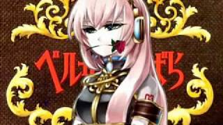 Luka Megurine \