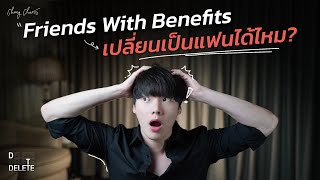 Friends With Benefits...เปลี่ยนเป็นแฟนได้ไหม