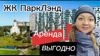 Пражская, 4. ЖК Парк Лэнд. Квартира в аренду в Кудрово