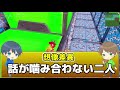 【フォートナイト実況】有名youtuberに挑戦 ありくまかのあはクリアできる 【頭がおかしいピンクマとトリケラ】fortnite