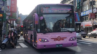 「欣欣客運」棕6路線 往捷運動物園站 EAL-1090 新車上路 成運電動巴士⚡️ 2023-10-24攝