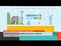 СТН 03.03.20 Понад 180 ідей для покращення життя в Києві