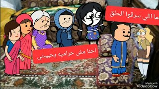 #زواج الصعيد(36)مسلسل هنيه وحموكشه الدار ولعت بين فاتن وعمتها ياترا حصل اي #ضرب نار  #اكسبلور 😂🔥