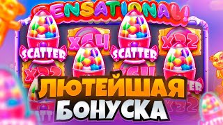 КЕЙРА ПОЙМАЛА РЕТРИГЕР И ПОЙМАЛА ЗАНОС В ШУГАР РАШЕ! / Бонус В Слоте Sugar Rush / заносы недели