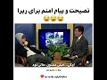 ‼️پیام امینم به رپکن ها😂خداس😂 امینم رپ الداسکول رپر رپکن پیشرو خلسه سم_پائولو