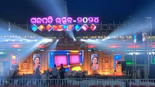 Gajapati Utsava Rahagiri 2024 Palace Street Road Paralakhemundi