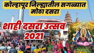 MADYAL DASARA 2021