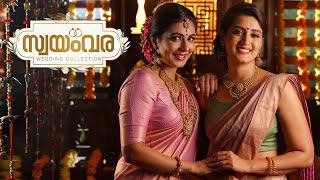 Don't Miss The Chance to Purchase Gold @ Wholesale Rate Through Advance Booking!!