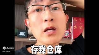 圈内揭秘茅台股货双杀崩盘真正的导火索#茅台 #内幕