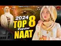 Best Urdu Naat Sharif | 2024 Top 8 Popular Naat Sharif | Beautiful Nonstop | Top Best Naat Sharif