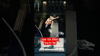 הצלם ספורט אקסטרים הכי מוגזם - לורנז הולדר