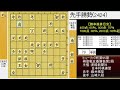 【棋聖戦第二局棋譜解説】もはや｢人外」の圧勝！驚愕の飛車捨＆桂捨てで完全試合　藤井聡太棋聖ｰ山崎隆之八段　ヒューリック杯棋聖戦第2局（主催：産経新聞社、日本将棋連盟）