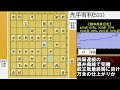 【棋聖戦第二局棋譜解説】もはや｢人外」の圧勝！驚愕の飛車捨＆桂捨てで完全試合　藤井聡太棋聖ｰ山崎隆之八段　ヒューリック杯棋聖戦第2局（主催：産経新聞社、日本将棋連盟）