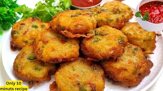 केवल 2 कच्चे आलू से नया गरमा गरम कुरकुरा नाश्ता जो भी खाए खाता ही जाए | Crispy kacche aalu ka nashta