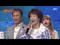 전국top가요쇼 오프닝 다시보기 20200620