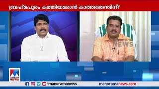 പൊലീസ് മര്‍ദിച്ചാല്‍  സ്ത്രീകള്‍ക്ക് ബ്ലൗസ് അഴിച്ച് കാണിക്കാന്‍ പറ്റുമോ? |tsiddique