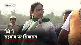 West Bengal CM Mamata Banerjee demanded from the Center to give national status to Gangasagar Fair.