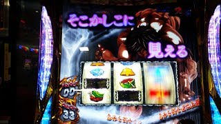 リヤルシャドー中のボーナス！　烈海王強ぇー！《ﾟДﾟ》 【グラップラー刃牙（バキ）】