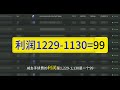 如何操作buff到海外csgo搬砖，一件道具赚99