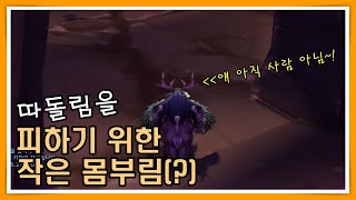 캐릭을 부스팅 했는데..시작부터 험난 합니다~! [와우 불성 클래식]