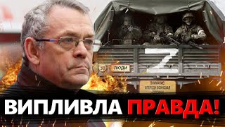 ЯКОВЕНКО: Терміново! Ось для чого КРЕМЛЮ АВДІЇВКА! Ми помилялися? @IgorYakovenko