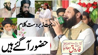 January 22, 2023۔ Molana Farooq Muavia | Shab-e-Hamd o Naat @uroojtv9011