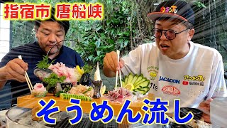 【観光】指宿市にある唐船峡に行ってそうめん流ししてみた‼︎